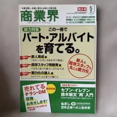 Item thumbnail for item d526a235-7a5d-4285-98ee-16d4f873d281