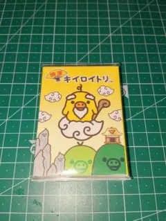 Item thumbnail for item d1a92259-8256-46fe-a5ff-0c2bd76386b5