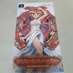 プリンセスメーカー ゆめみる妖精 1／6 ガレージキット ムサシヤ