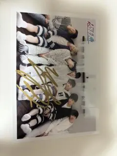 超特急　ユーキ　サイン　生写真