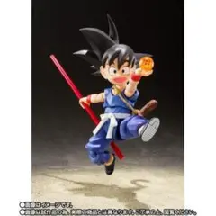 【開催記念商品】S.H.Figuarts 孫悟空 少年期 大冒険の始まり