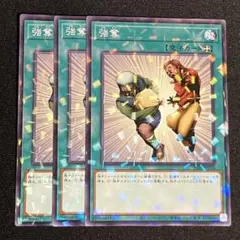 なんか様 リクエスト 2点 まとめ商品