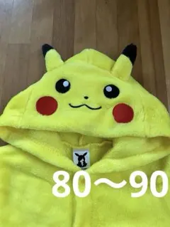 美品　ピカチュウ　着ぐるみ　80-90 パジャマ　コスプレ　ロンパース