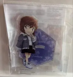 灰原哀　アクリルスタンド