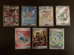 ポケモンカードセット SR7枚セット