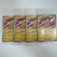 ピカチュウ インドネシアトレーディングカード 4枚セット バティックシャツを着たピカチュウ 未開封4種セット インドネシア