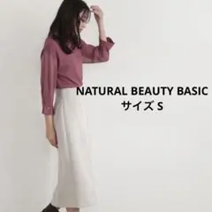 【NATURAL BEAUTY BASIC】ナチュビ タイトスカート
