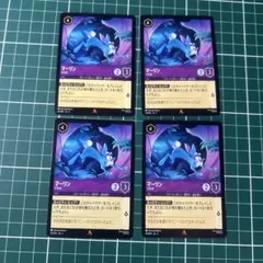 ARIA様 リクエスト 2点 まとめ商品