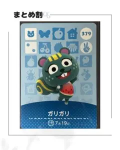 2026年最新】あつ森amiiboカードの人気アイテム - メルカリ