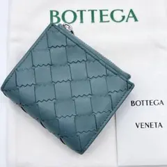 希少色✨ボッテガヴェネタ 3つ折り財布 イントレチャート 青緑色 RFIDチップ
