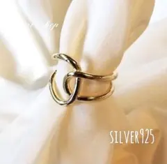 《ゴールド》silver925 オーバークロスリング/ シルバー925 リング