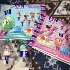 お値下げ中！！サーティーワンアイスクリームマスコットつきグミ2