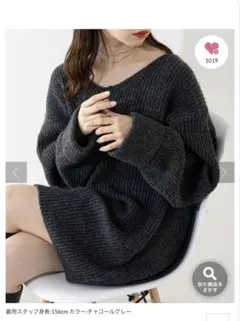 Chico ニットワンピース