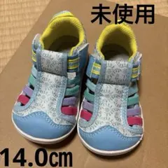 【新品未使用】 IFMEベビーサンダル　14.0㎝