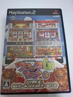 PS2 スロッターUPマニア9 アツ沖だぜ！めんそーれ-30＆めんそーれ2-30