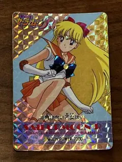 セーラームーンSS カードダス プリズムカード 323 スーパー