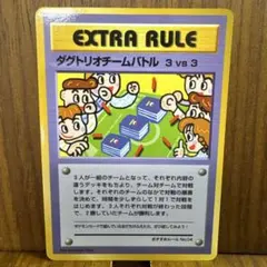 3デッキ戦 旧裏 拡張シート ポケモンカード 美品 - メルカリ