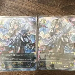 シャドウバースエボルヴ 開闢の予言者 UR 3枚セット - メルカリ