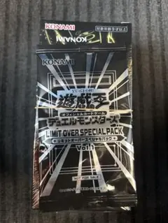 特典/シュリ付き 遊戯王LIMIT OVER COLLECTION 3box