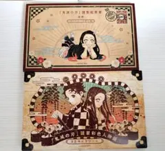 鬼滅の刃コミック 20巻 21巻 初回特典 ポストカード ステッカー