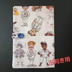 Item thumbnail for item 9a6d5d09-70c2-4f9b-af77-74d6719a6533