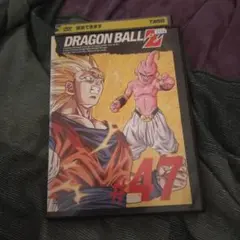 ドラゴンボールｚ47ＤＶＤ