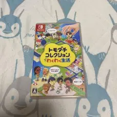 トモダチコレクション 新生活 Nintendo Switch ソフト　スイッチ