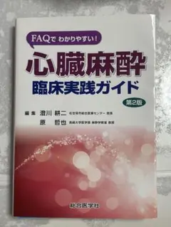 Item thumbnail for item 8d17e9f6-1545-47c4-a1ac-4bf4e523e477