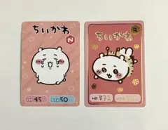 ちいかわ コレクションカードグミ 6 ・ちいかわ2種セット