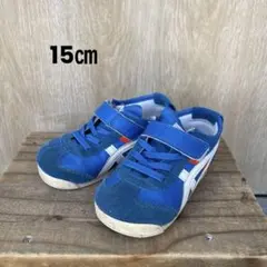 Onitsuka Tiger 青 スニーカー　お値下げしました