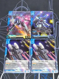 【GCG】Vガンダム Vダッシュガンダム リーンホースJr.【おまけ付き】のサムネイル