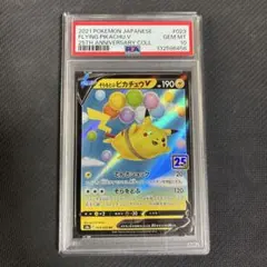 Item thumbnail for item cc015004-2dee-4f98-88c8-02ffc8a41d41