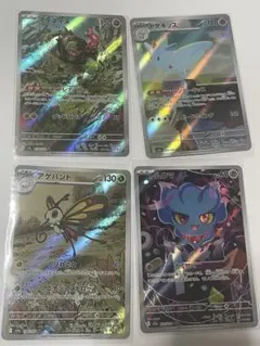 レ*ノ様 ポケモンカードセット AR.SR