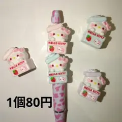 みぃな様 リクエスト 4点 まとめ商品