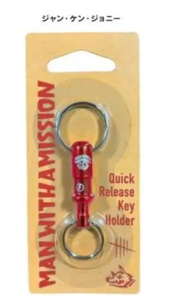 マンウィズ MAN WITH A MISSION ご当地キーホルダー10個セット 2025年最新】man with a mission キーホルダーの人気アイテム
