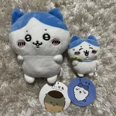 ちいかわ ハチワレ 草 ぬいぐるみ セット