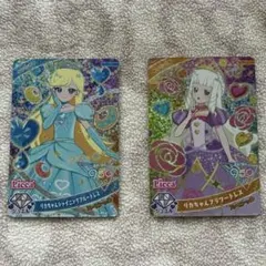 アイプリカード￼ リカちゃんコラボ￼