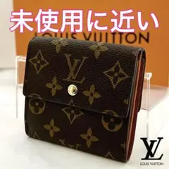 ルイ・ヴィトン　三つ折り財布