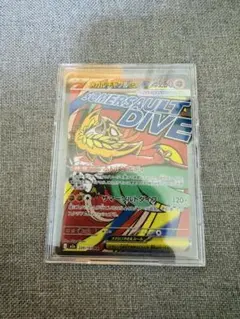 Jimmy Page様 リクエスト 2点 まとめ商品