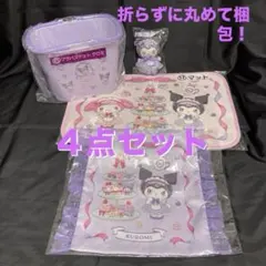 クロミ　マスコット&バスケットほか計4点　マイメロクロミ当りくじ　新品　匿名配送