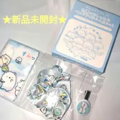 ねーねー 2024年 6月号 付録 すみっコぐらし 4点セット