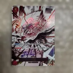 神避 R パラレル OP10-019 カムサリ