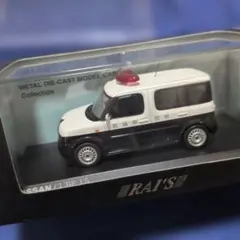 レイズ ダイハツ ハイゼット カーゴ パトカー 警視庁 所轄署 小型警ら