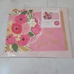 Flower Bouquet メッセージギフトボードセット