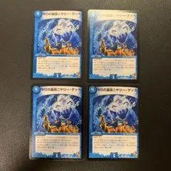 y3744 ゼロの裏技ニヤリーゲット