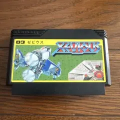 2026年最新】ゼビウス msxの人気アイテム - メルカリ