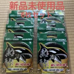 新品・未使用品】メガバス タイプX ゴールドフラッシュ、シルバー