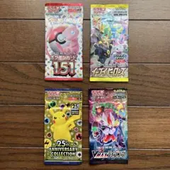 ポケモンカード 未開封パック 4種類 各1パック