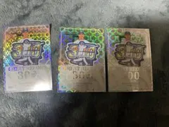 BBM fusion 山田哲人　GREAT RECORD 3枚