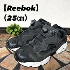 【リーボック】スニーカー（25）インスタポンプフューリー　ブラック